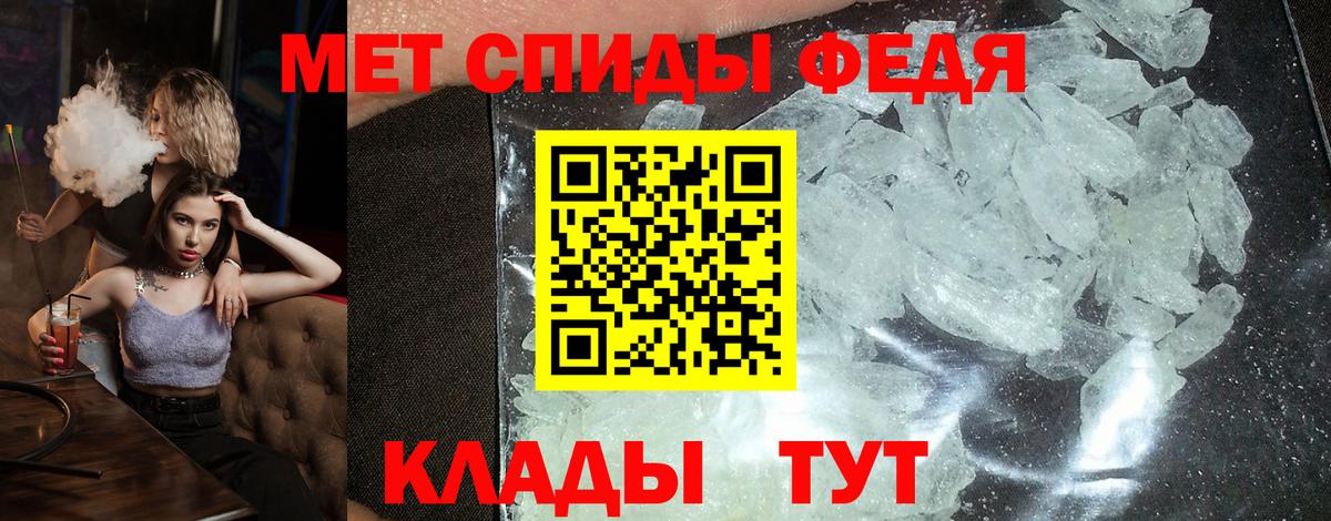 АМФЕТАМИН VHQ  Вход с VPN  Кировск 