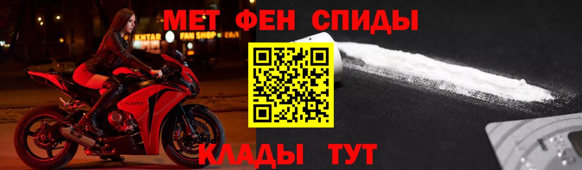 АМФЕТАМИН Premium Кировск