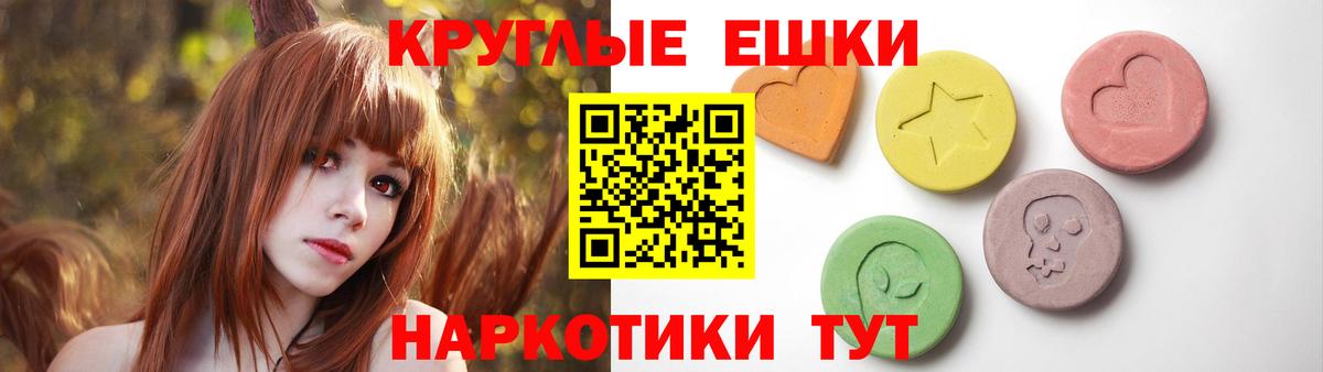 ЭКСТАЗИ Punisher  ЭКСТАЗИ таблы  Ecstasy  МЕГА ТОР  Вход с VPN  Кировск 