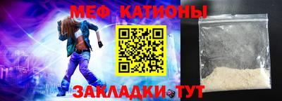прущие грибы Краснодар