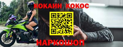 прущие грибы Краснодар