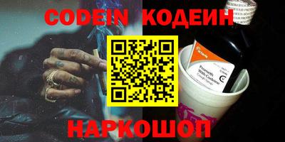 прущие грибы Краснодар