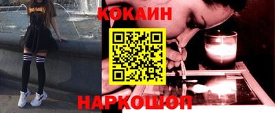 стафф Краснокаменск