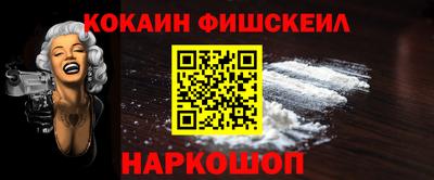 стафф Краснокаменск