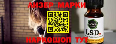 стафф Краснокаменск