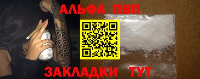 стафф Краснокаменск