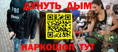 ALPHA PVP Краснознаменск