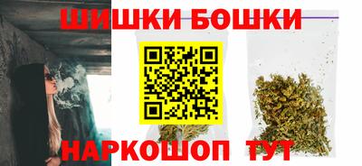 стафф Краснокаменск