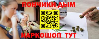 стафф Краснокаменск
