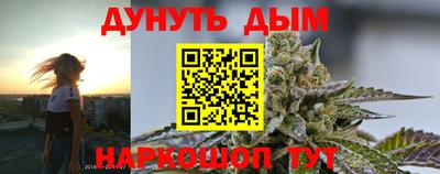 стафф Краснокаменск