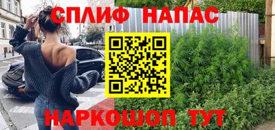 стафф Краснокаменск