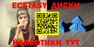 прущие грибы Краснодар