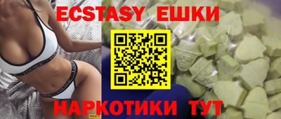 прущие грибы Краснодар