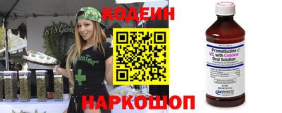 ALPHA PVP Краснознаменск