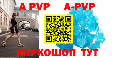 прущие грибы Краснодар