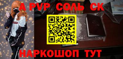 прущие грибы Краснодар