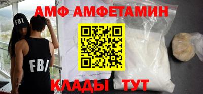 прущие грибы Краснодар