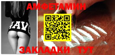 стафф Краснокаменск