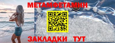 стафф Краснокаменск
