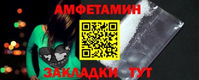 прущие грибы Краснодар