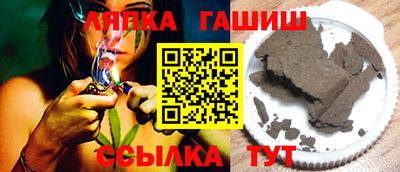 прущие грибы Краснодар