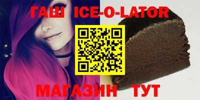 стафф Краснокаменск