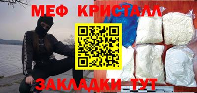 прущие грибы Краснодар
