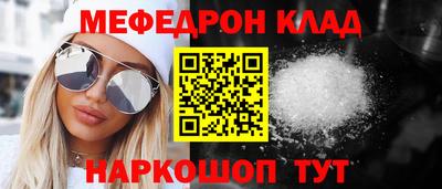 ALPHA PVP Краснознаменск