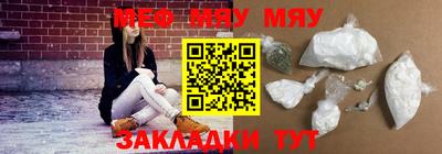 стафф Краснокаменск