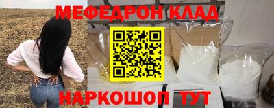 стафф Краснокаменск