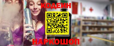 прущие грибы Краснодар